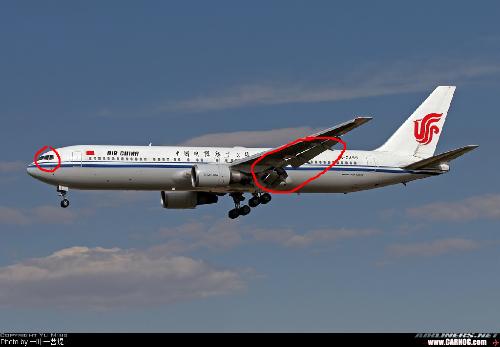  p>波音767( b>boeing 767 /b>)是美国 a href="#">波音公司 /a>开发