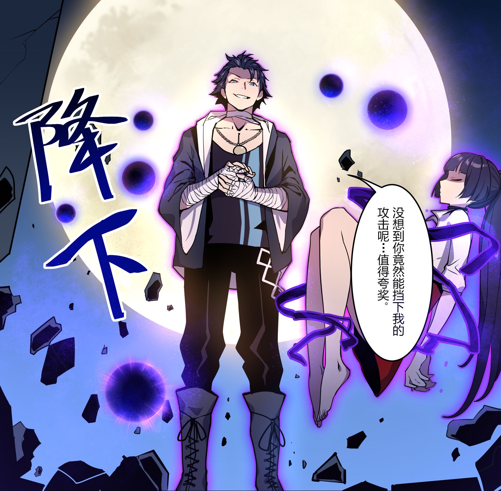  p data-id="gncpq7fhbu">瓦尔特·乔伊斯,手机游戏《崩坏3》及其衍生