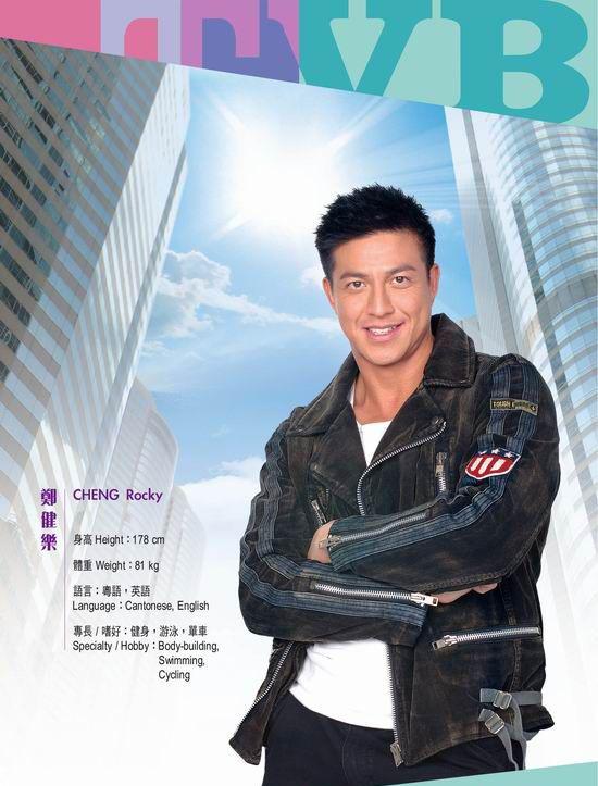 郑健乐,2005年参加 a target="_blank" href="/item/香港先生/9684509