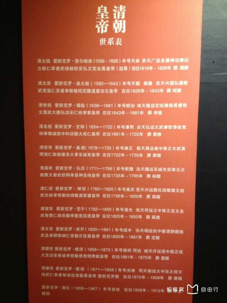  p> a>龟山 /a>汉墓,是 a href="#" data-lemmaid="14187764">徐州