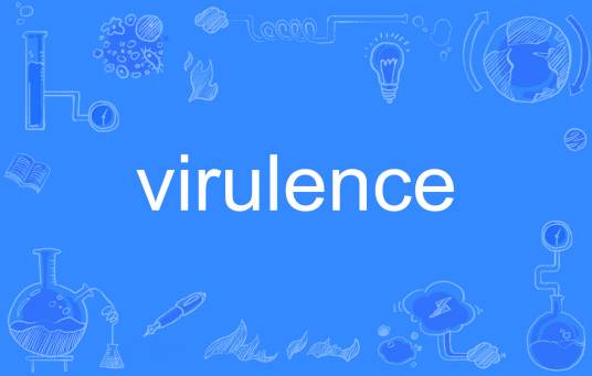 virulence_百度百科
