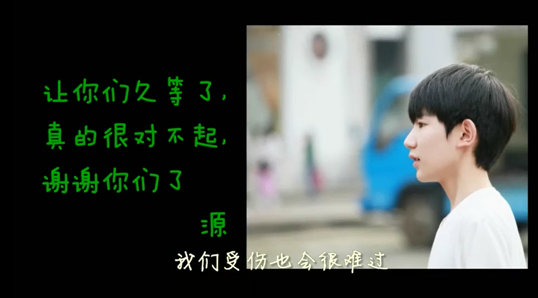  p>《四叶约定》是少年组合tfboys的粉丝"四叶草"乌梅与其朋友合作