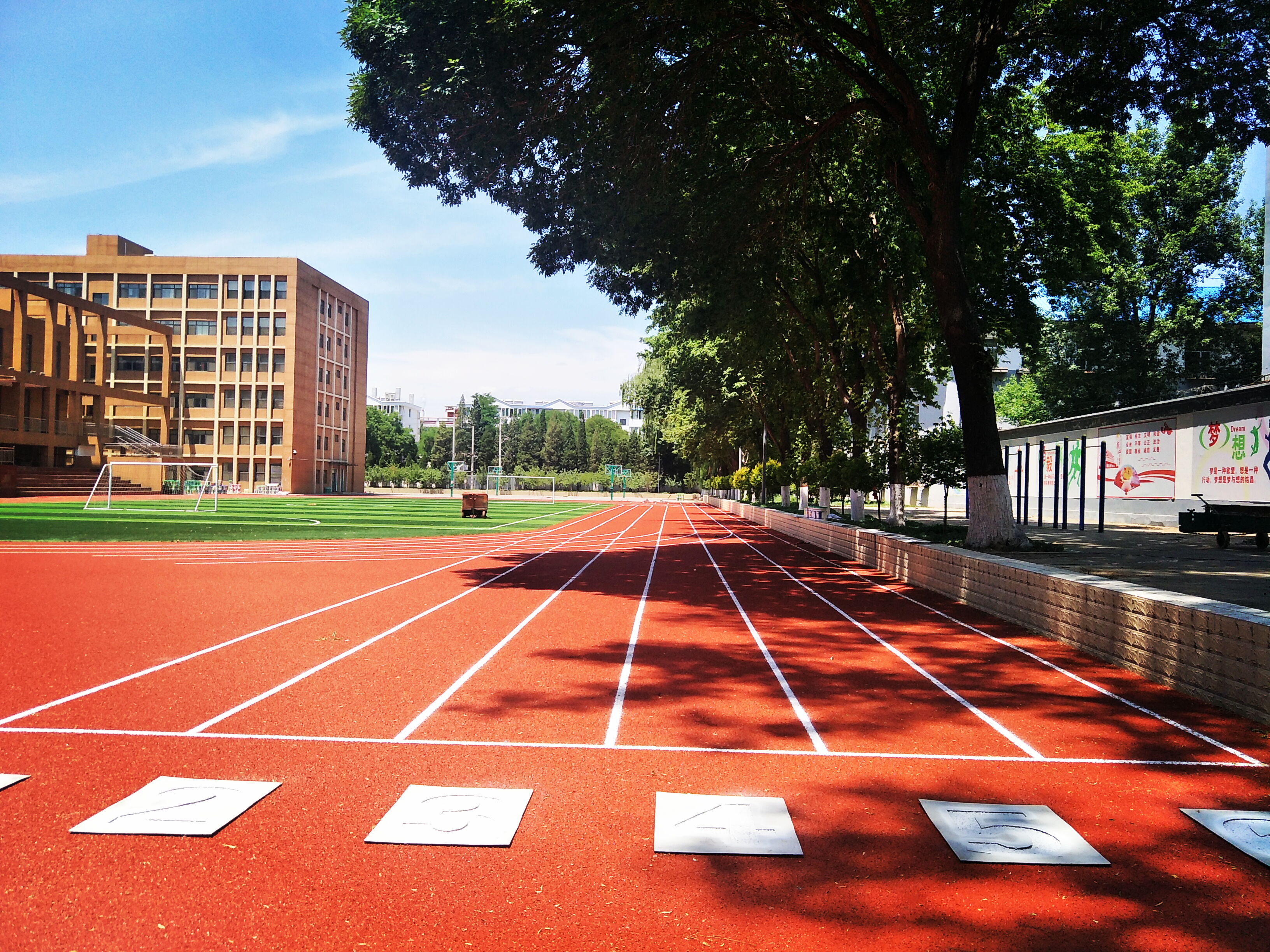 太原市第十一中学校