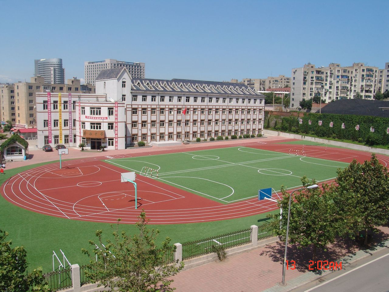 全国共有5所: a target="_blank" href="/item/大连市华南中学