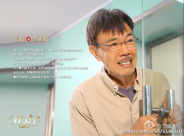  p>《好妻子》是由 a target="_blank" href="/item/罗灿然/6392944"