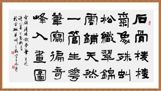 十一世纪著名书画家","二十一世纪中国书画百杰"和"博爱书法家"等称号