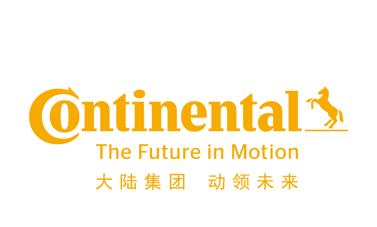 大陆轮胎