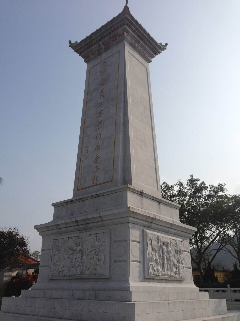 琼崖公学纪念亭