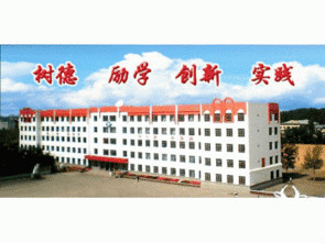  p> a target="_blank" href="/item/牙克石市">牙克石市 /a>第五中学