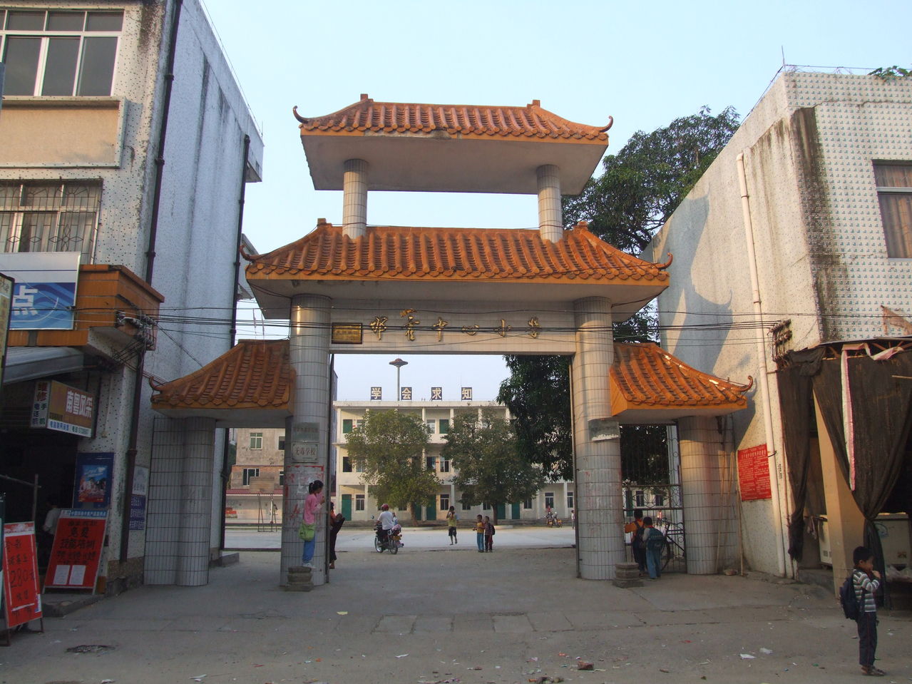 那霍镇隶属广东省 a href="#" data-lemmaid="13780935">茂名市电白区