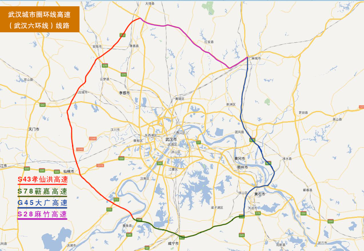 武汉城市圈环线高速公路