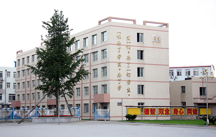 ">东港市 /a>大东区站前街29号,前身为安东县师范班,创建于1952