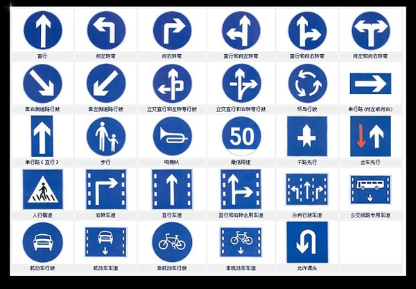 城市公共交通标志
