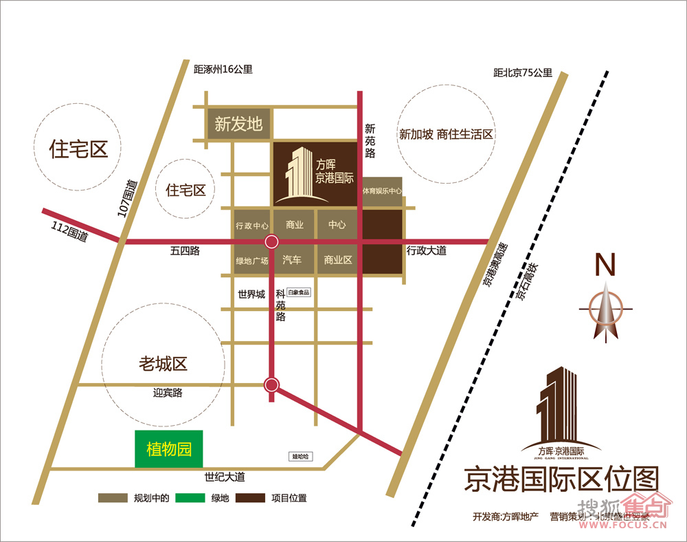  p>方晖·京港国际规划项目位于河北省高碑店市北部新区,是未来高碑店