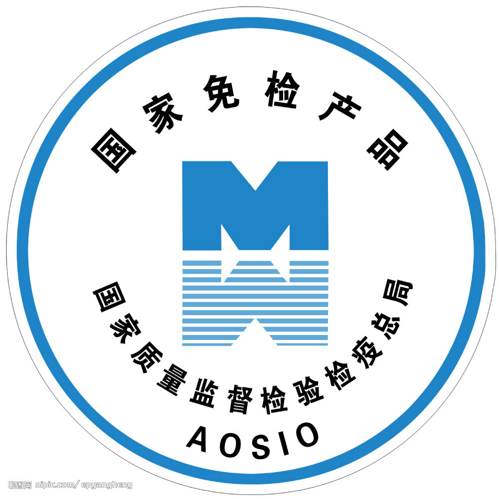  p>国家免检产品即符合《 a href="#" data-lemmaid="18566220">产品