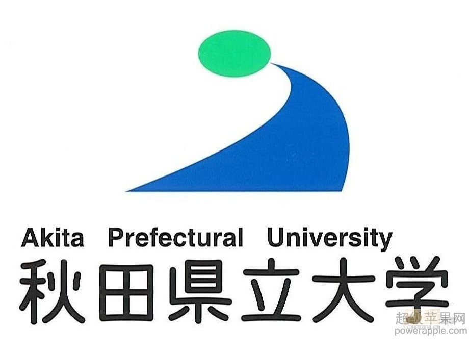  p>秋田县立大学(あきたけんりつだいがく,akita prefectural