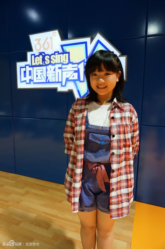  p>莫茜茜,一位懂事的小女孩.