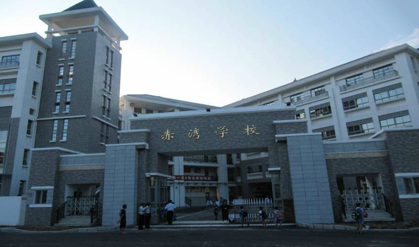 深圳市南山区赤湾学校