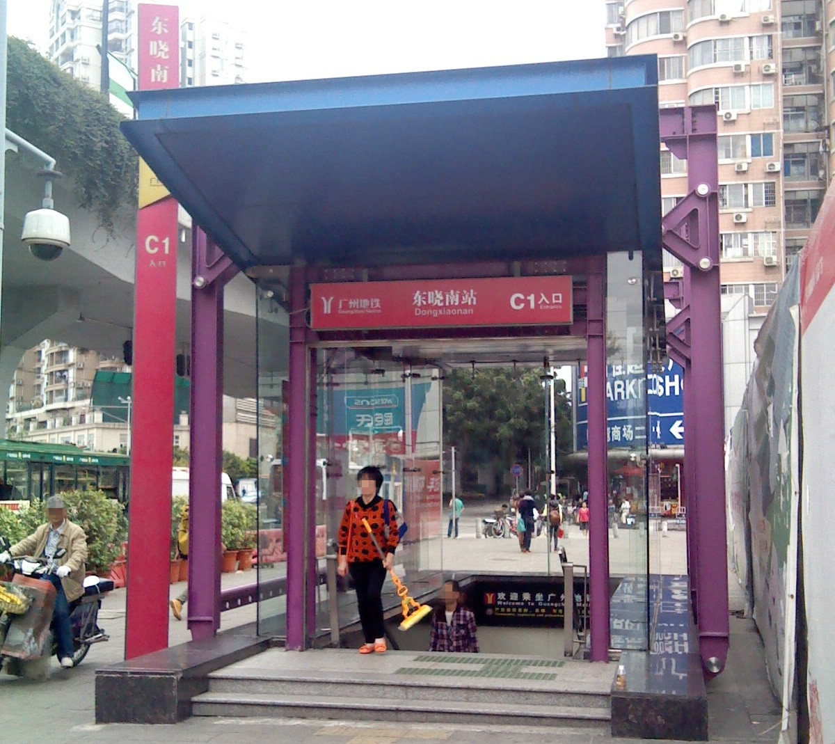 广州地铁东晓南站