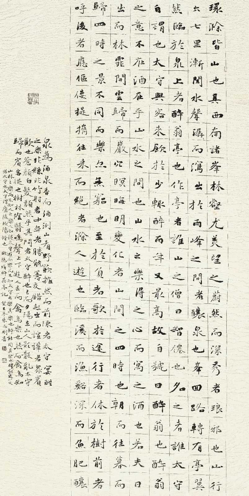 朱志刚