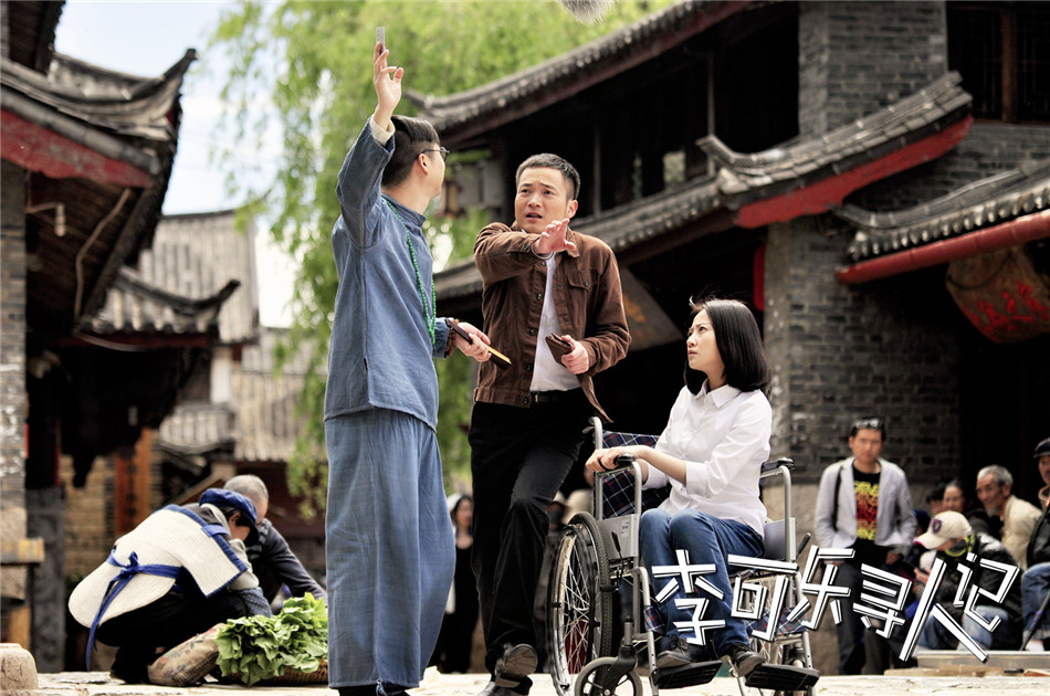 李可乐寻人记 全网资源