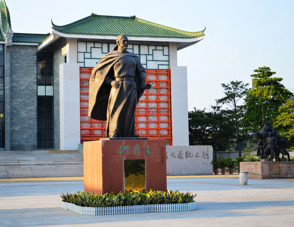 广州洪秀全故居纪念馆