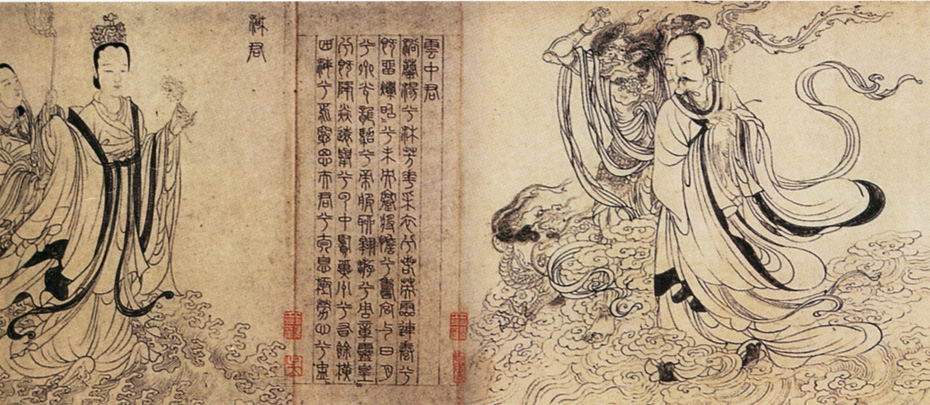  p>张渥(?-约1356前),中国元代画家.