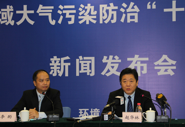  p>《大气污染防治行动计划》是由国务院印发的关于大气污染防治行动