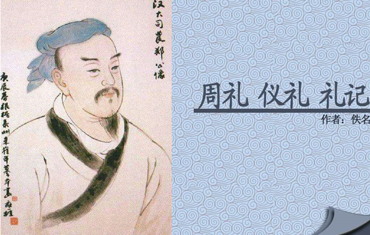 《三礼》：中国古代礼仪文化的渊薮——《周礼》篇_百科TA说