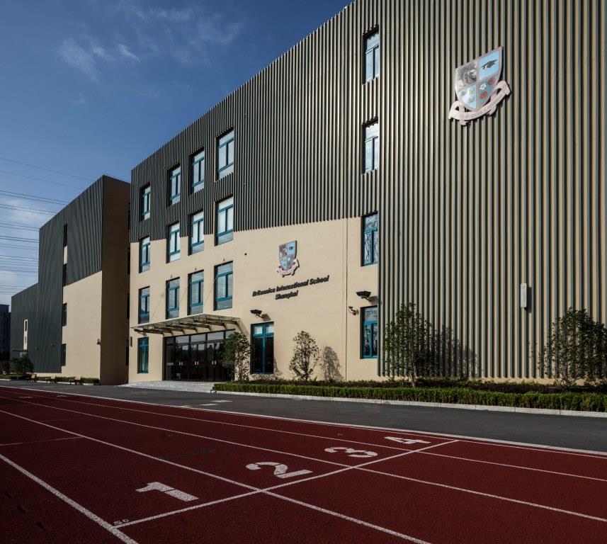 上海不列颠英国学校