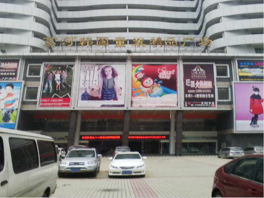 广州童装批发市场