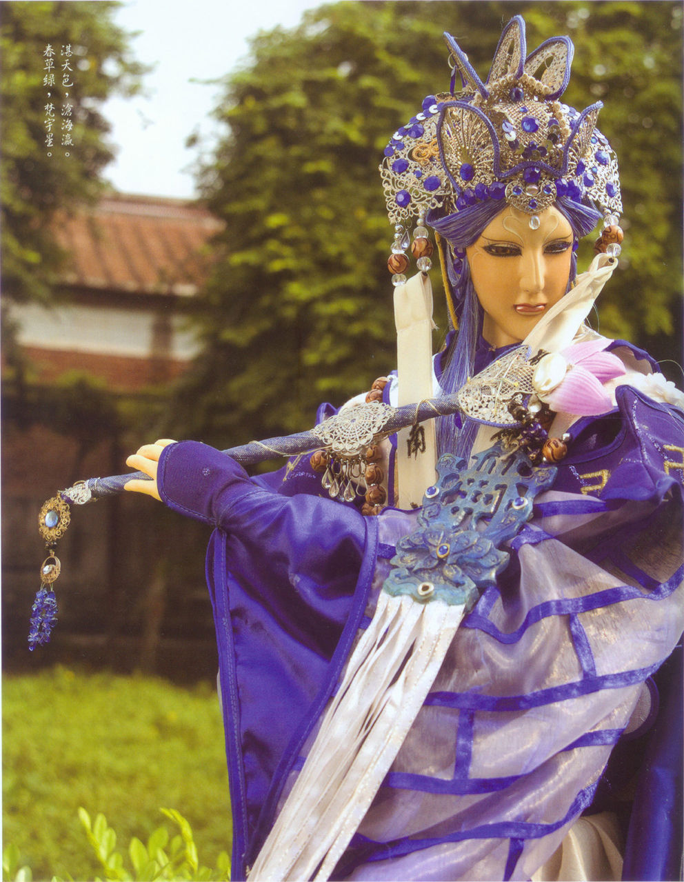  p data-id="go0trozyyk"> a target="_blank" href="/item/霹雳布袋