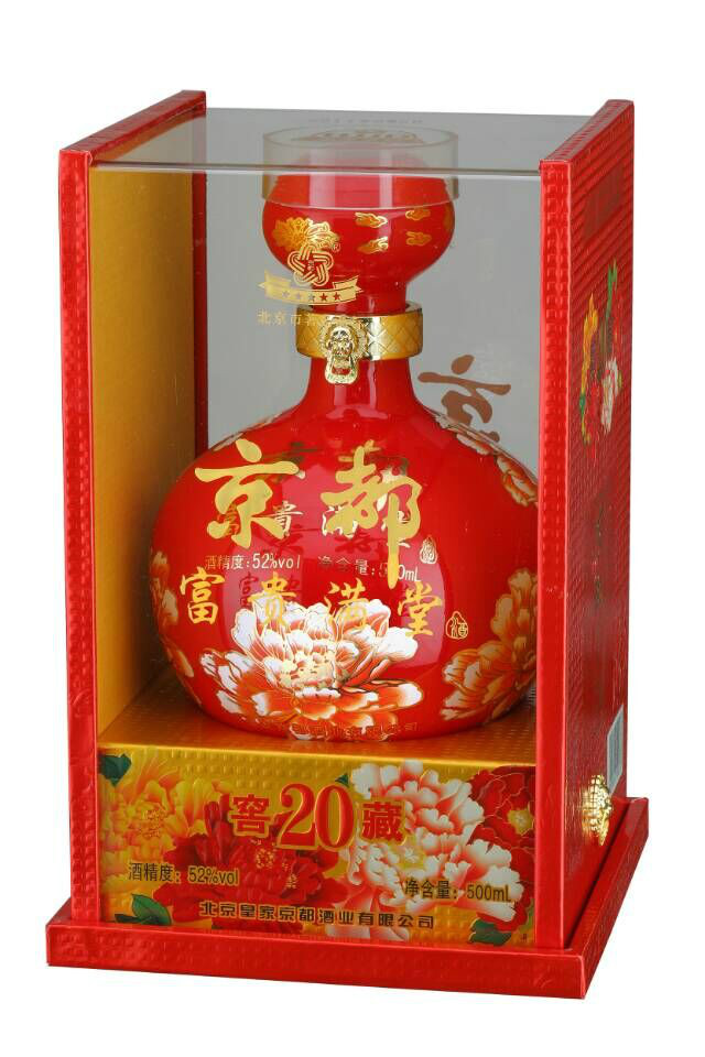  p> a target="_blank" href="/item/北京皇家京都酒业有限公司