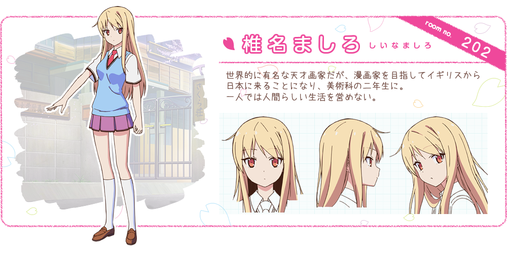  p>茅野爱衣(かやの あい,ai kayano),1987年9月13日出生于东京都