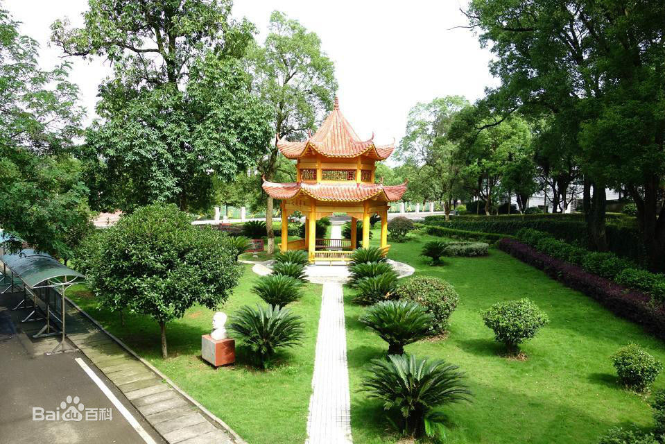 湖南省攸县第一中学