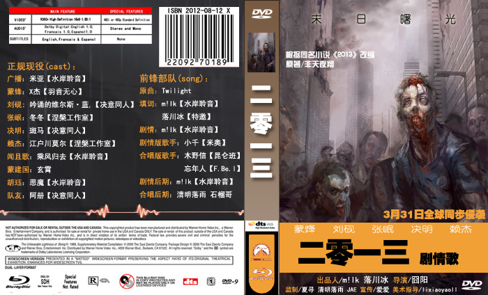 target="_blank" href="/item/非天夜翔/4207513" data