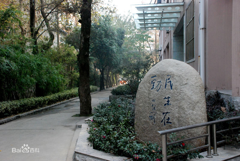  p>南京市宁海中学( i>nanjing ninghai high school /i>)位于 a
