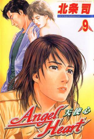 Angel Heart～天使心09_百度百科