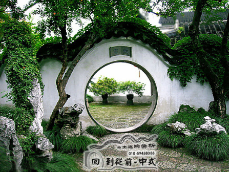 中国传统庭院