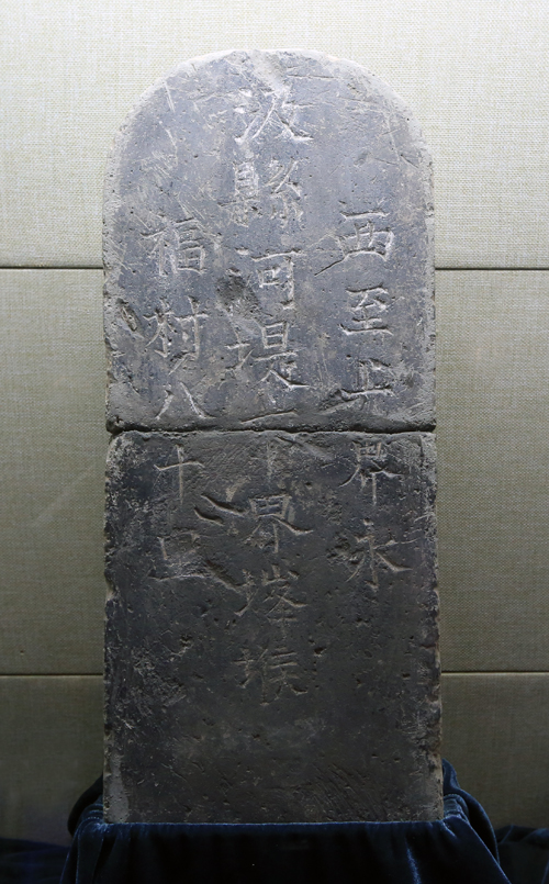 黄河博物馆