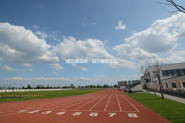 绍兴市锡麟中学