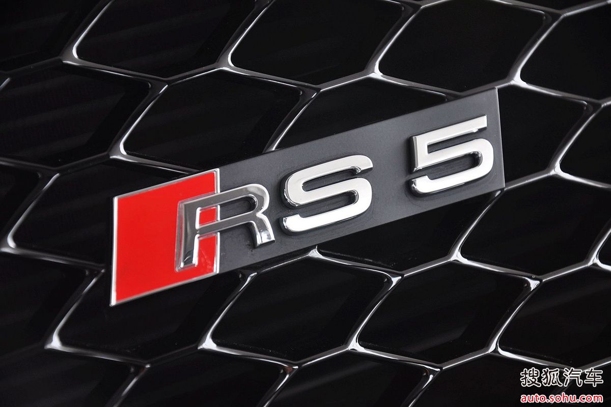 奥迪rs5