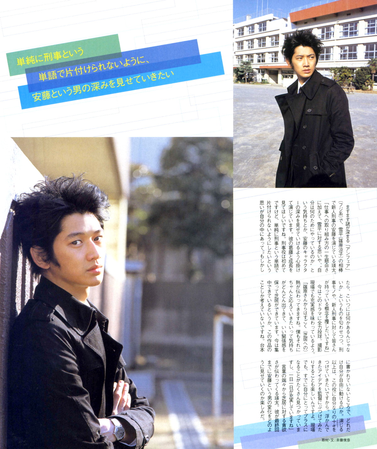  p>《unfair》改编自 a href="#" data-lemmaid="6873325">秦建日子 