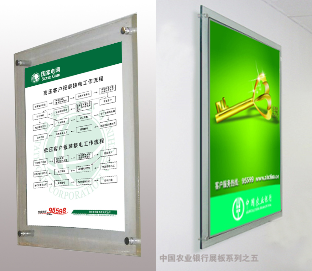 济南蒲公英广告传媒有限公司