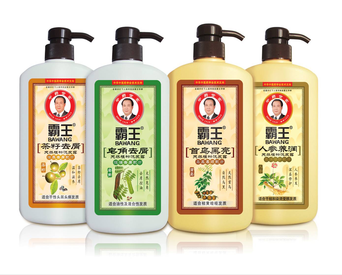 霸王天然植物洗发水系列