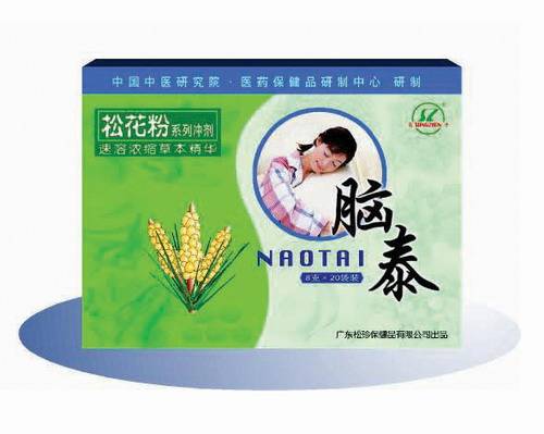 脑泰_百度百科
