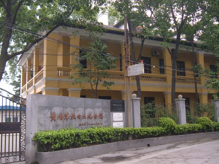  p>黄埔军校是1924年以后, a target="_blank" href="/item/中国