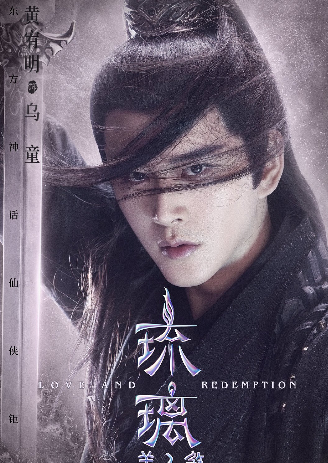 黄宥明
