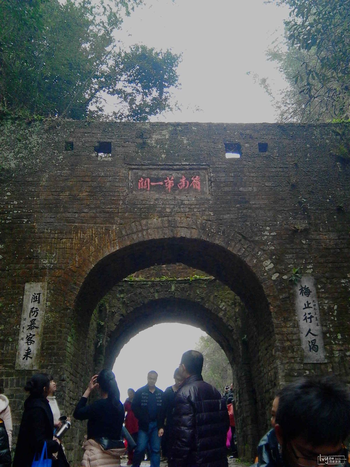  p>梅岭风景区位于 a href="#" data-lemmaid="19438118">江西省 /a> 