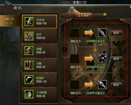 战神之刃_百度百科